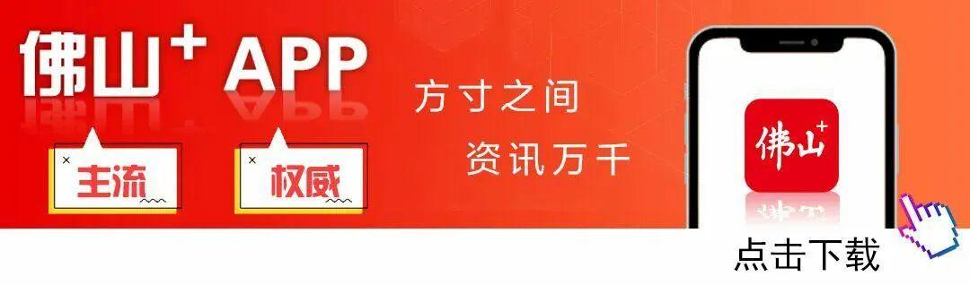 IM电竞-顺德“德甲”奖杯奖牌出自这家顺德本土企业，背后还有“陈村桔”的巧思